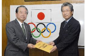Fukuoka makes proposal for 2016 Summer Olympics