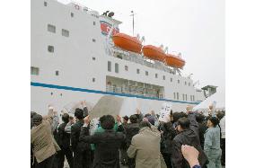N. Korean ferry makes Niigata port call for 1st time this year