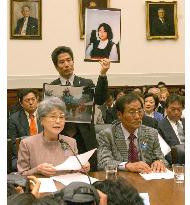 Yokota seeks help, sanctions on N. Korea at U.S. Congress hearing