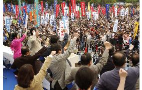 May Day rally held in Tokyo