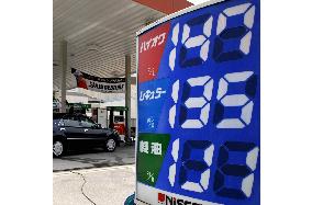 Japan's gasoline prices hiked by 4-5 yen per liter