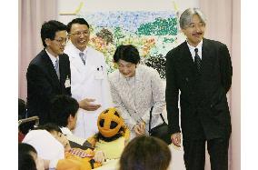 Prince Akishino, Princess Kiko visit facility for children