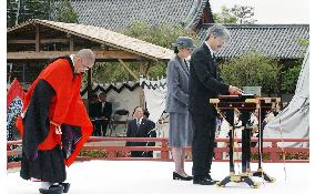 Prince Akishino attends memorial service for Emperor Shomu