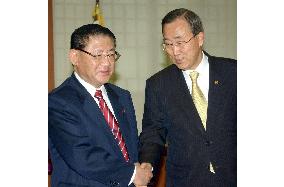 Yamasaki meets S. Korean foreign minister
