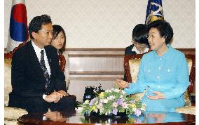 Hatoyama meets with S. Korean premier