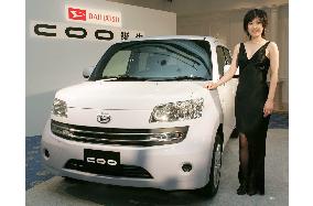 Daihatsu releases new compact passenger car 'COO'