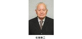 Ex-lower house member Raizo Matsuno dies