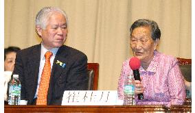 Yokota meets kin of S. Korean man likely to be daughter's husband