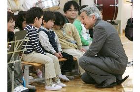 Emperor, empress visit school for handicapped children in Gifu