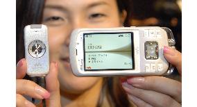 KDDI to sell Sony's Walkman brand mobile phone next month