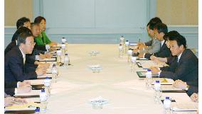 Japanese, S. Korean ministers hold talks