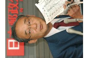 Japan Post sees 5.6 bil. yen FY 2006 net loss in mail service