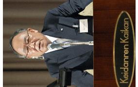 Canon's Mitarai succeeds Toyota's Okuda as head of Keidanren
