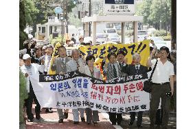 Court rejects demand to stop enshrining Koreans at Yasukuni