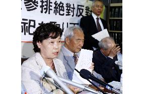 Court rejects demand to stop enshrining Koreans at Yasukuni