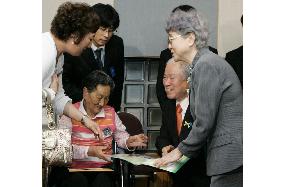 Yokota, Kim Young Nam families meet in Tokyo