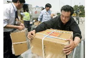 China sending more relief goods to quake-hit Java