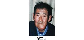 3 Chinese A-bomb victims registered at Hiroshima memorial