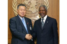 Ex-premier Mori evokes rugby spirit at U.N. confab on AIDS