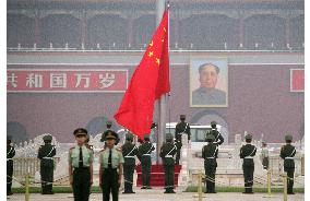 Police keep watch at Tiananmen Square on 17th anniversary