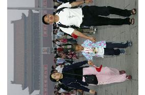 Police keep watch at Tiananmen Square on 17th anniversary