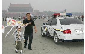 Police keep watch at Tiananmen Square on 17th anniversary