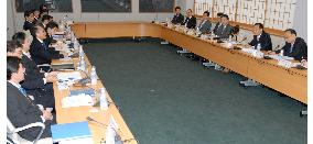 Japan, S. Korea hold EEZ demarcation talks amid islets row