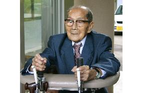 Oldest man in Japan, Nijiro Tokuda, dies at 111