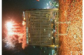 Supporters at World Cup matches