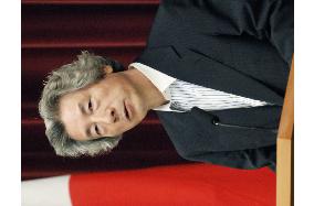 Koizumi announces plan to pull Japan's troops from Iraq