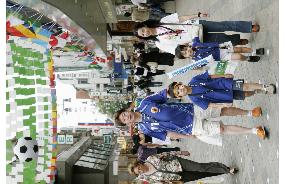 Supporters await Japan-Brazil match