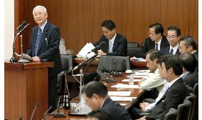 Lower house panel again summons BOJ chief over fund investment