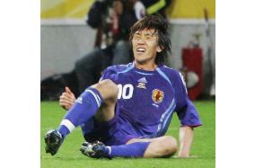 Japan vs. Brazil in World Cup