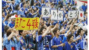 Japan beaten by Brazil 4-1 in World Cup Group F match