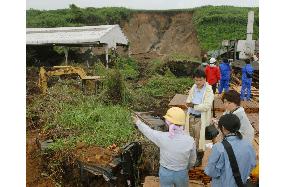 Downpour hits Kyushu