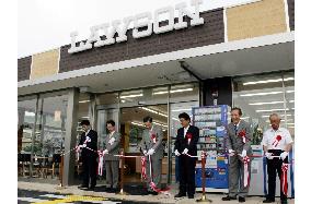 Lawson opens stores tailored for elderly