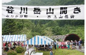 Mt. Tanigawa opens to climbers for this season