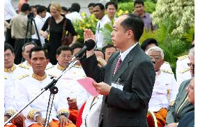 Swearing-in ceremony held for Khmer Rouge tribunal officers