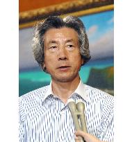 Koizumi airs remarks over N. Korea's missile launching