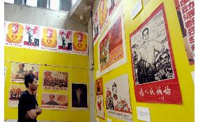 Memories of Great Cultural Revolution fresh for ex-Red Guards