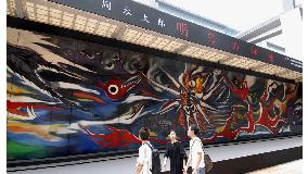Long-lost Okamoto mural shown to public for 1st time