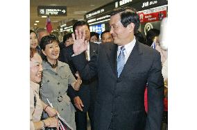 Taiwan's Ma arrives in Japan