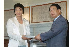 S. Korean actor Kwon donates money to Fukuoka quake victims
