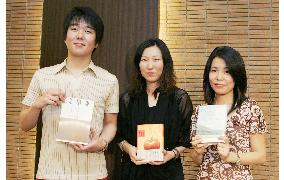Ito wins Akutagawa literary prize following wife's Naoki prize