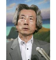 Ex-emperor's reported remark has no bearing on shrine visit: Koizumi