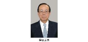 Fukuda not to run in LDP presidential election