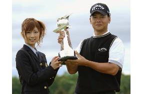 Taiwan's Yeh wins Sega Sammy Cup