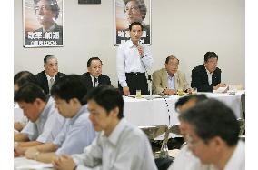 LDP panel discusses resumption of U.S. beef imports