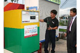 Shiga gas station sells biofuel made from used vegetable oil