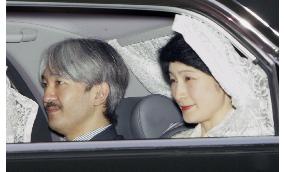 Expectant Princess Kiko in stable condition: agency